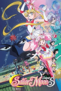 Pretty Guardian Sailor Moon Eternal - The Movie 2021